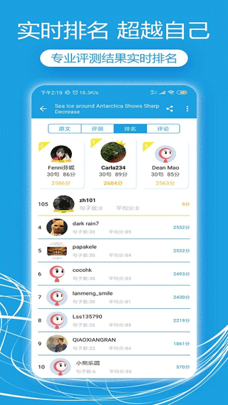 截图4